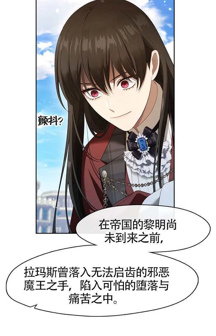 第70话90