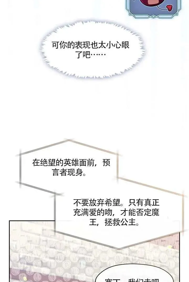 第69话84