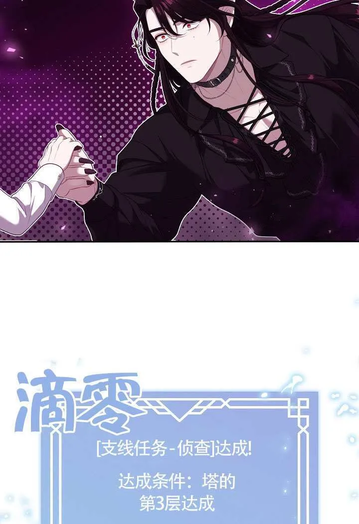 第68话25