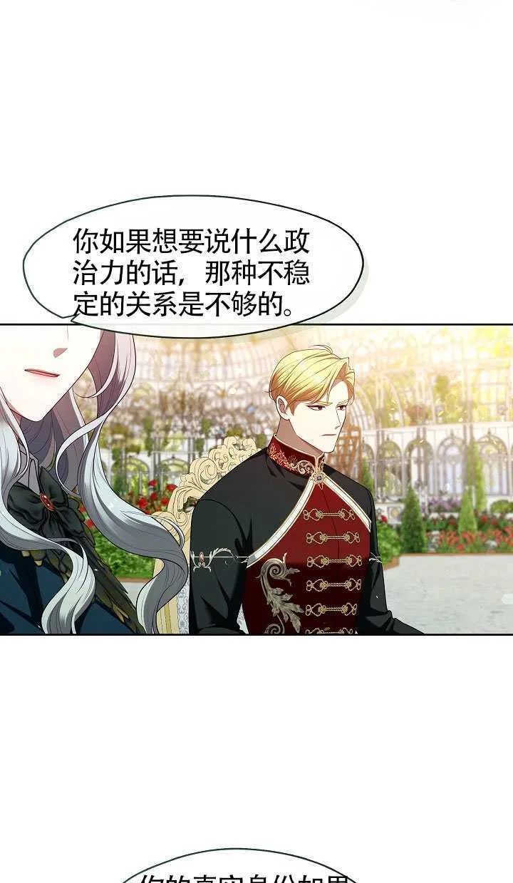第65话55