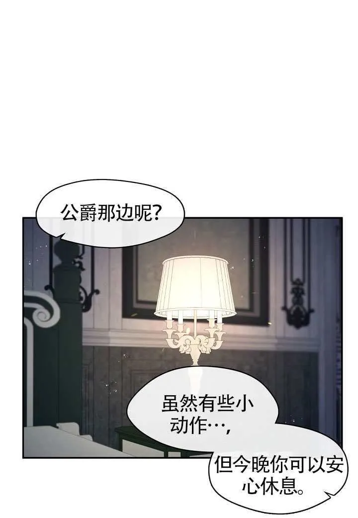 第63话39