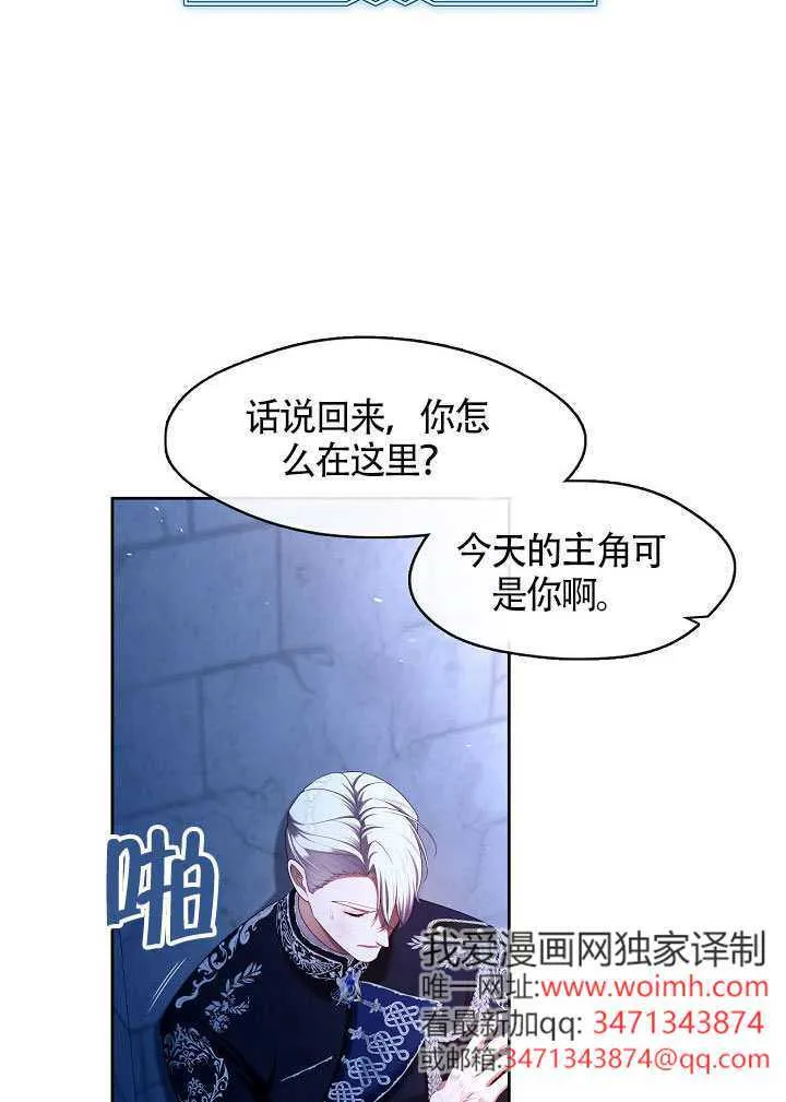 第60话8