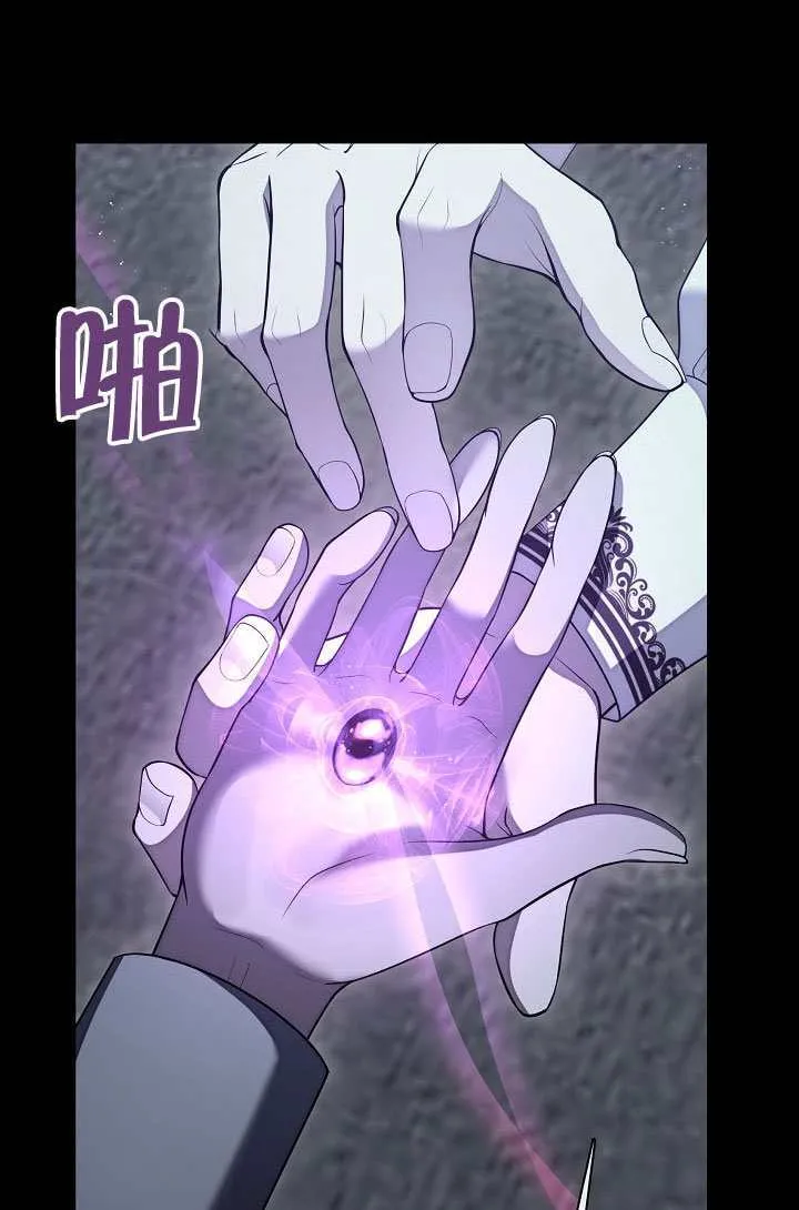 第71话40