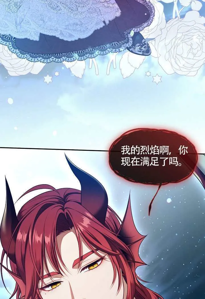 第62话68