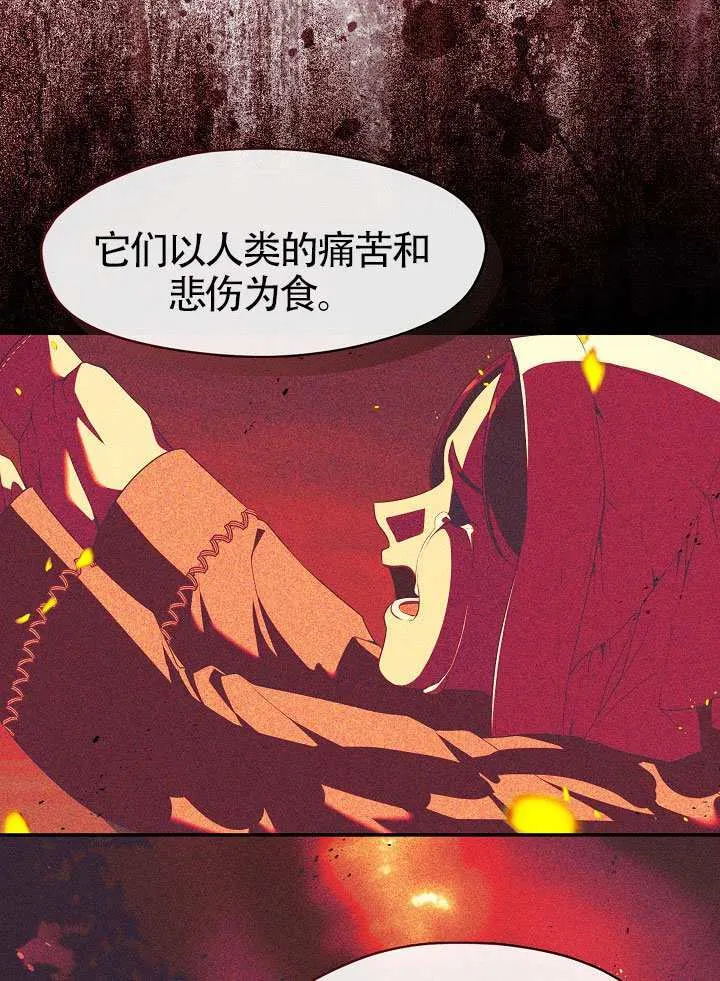 第66话35