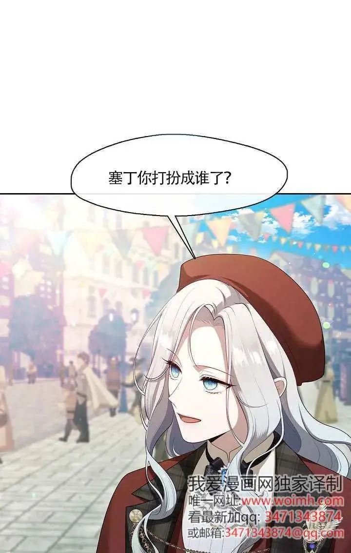 第69话30