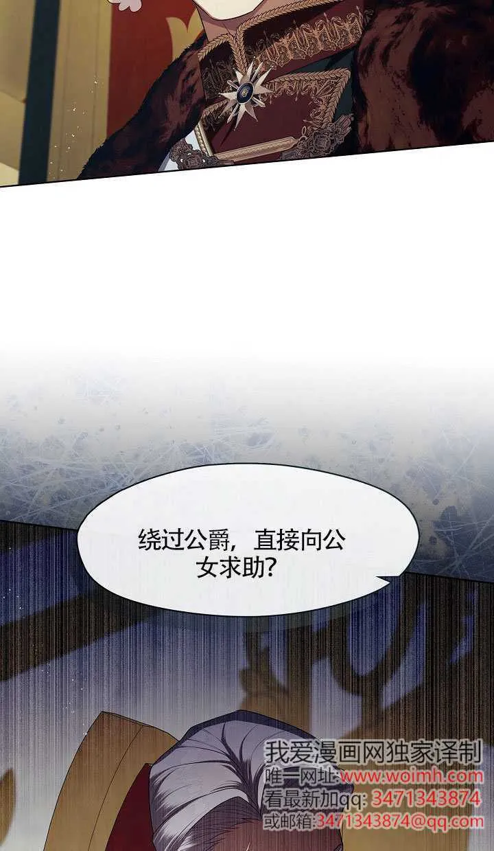 第64话24