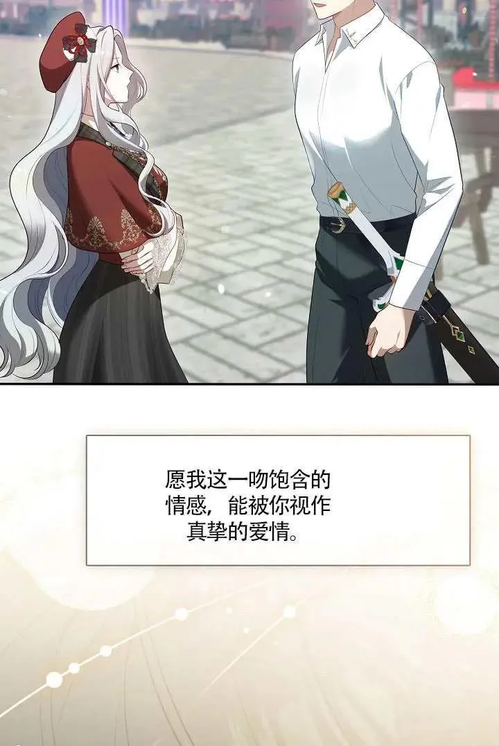 第69话94