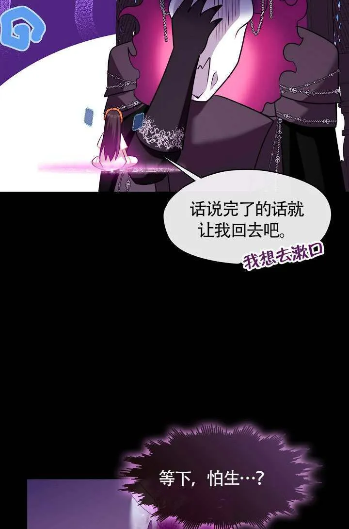 第68话97