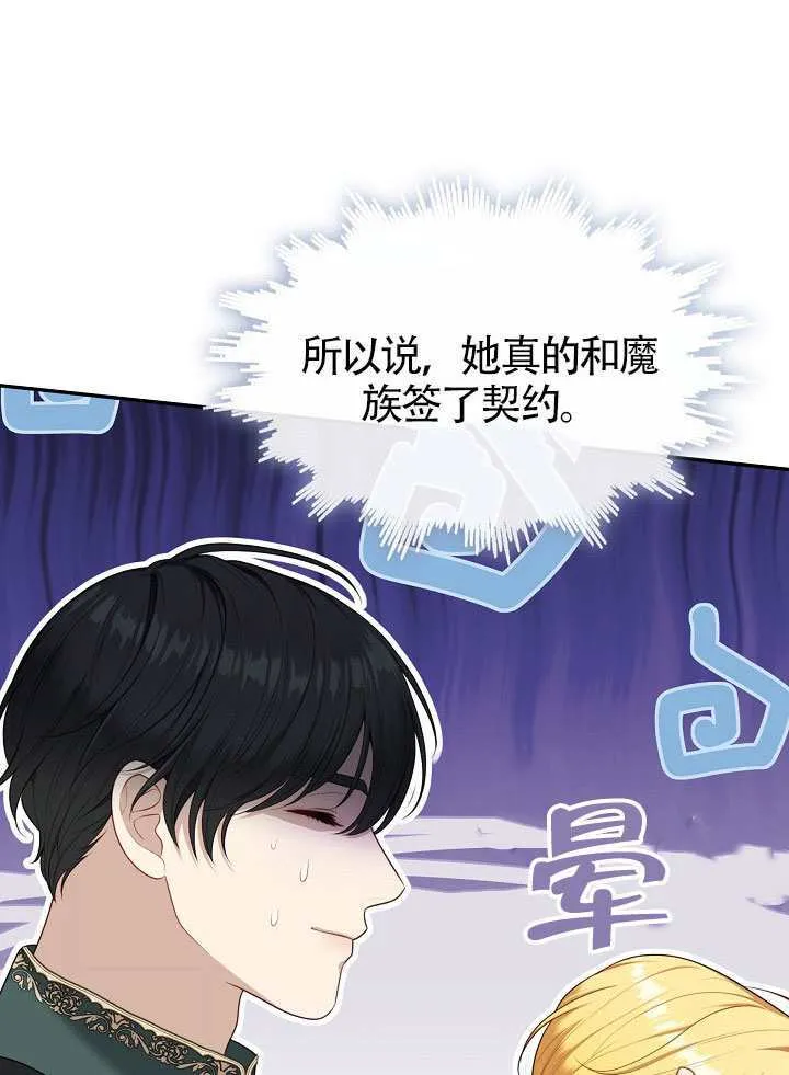 第66话44