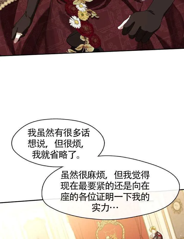 第61话93