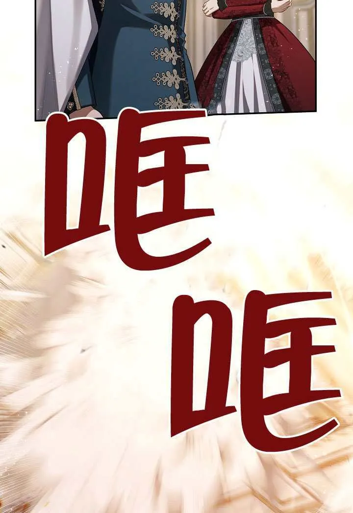第62话3