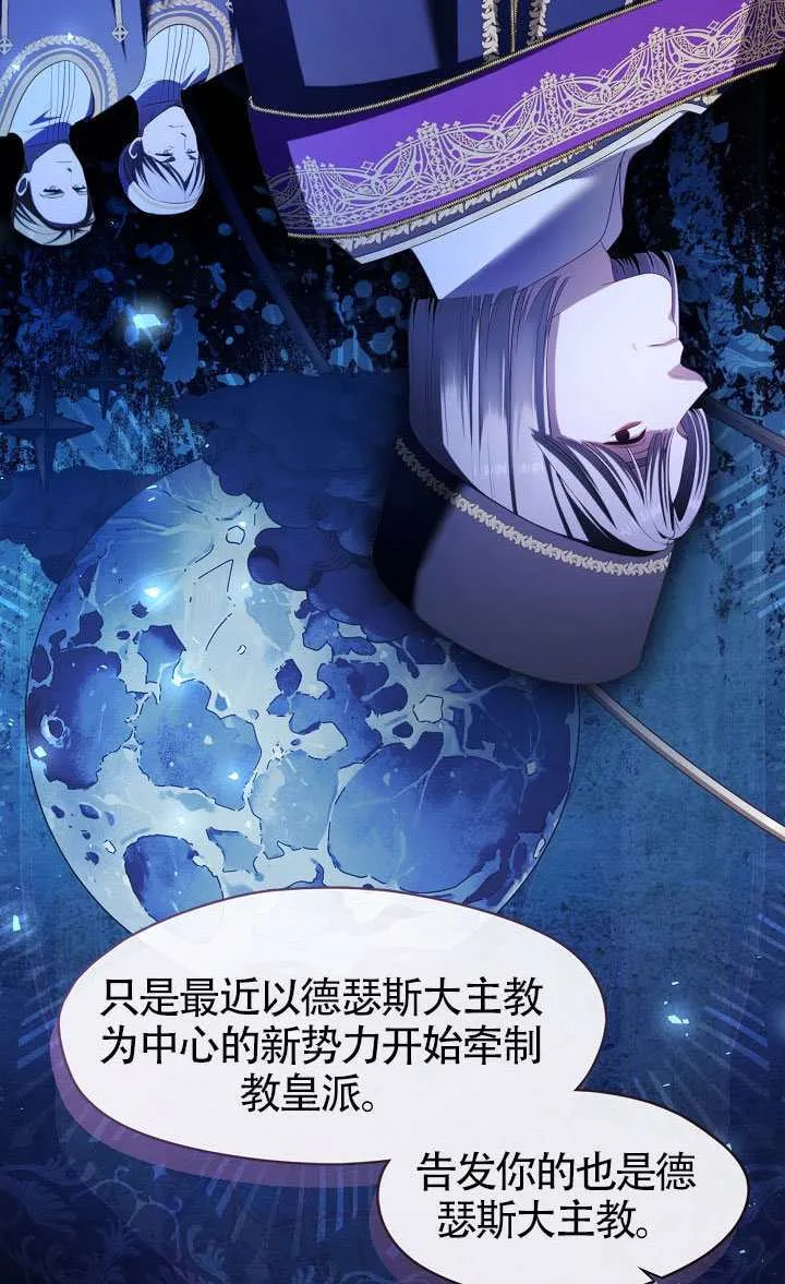 第70话28
