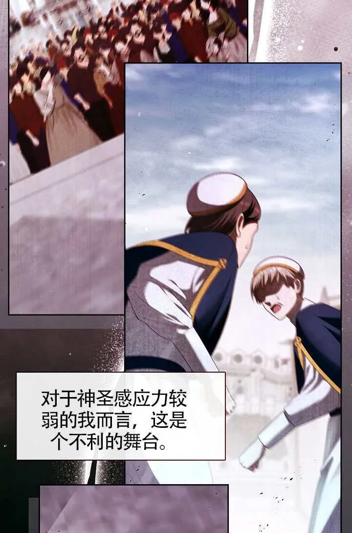 第71话65