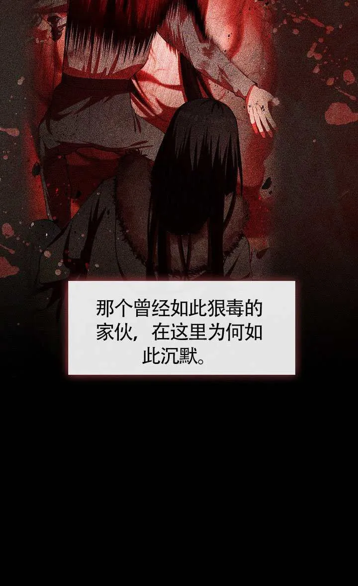第67话89