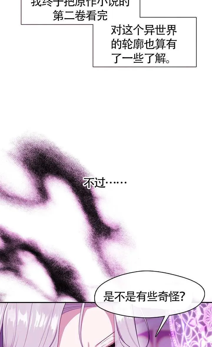 第67话67