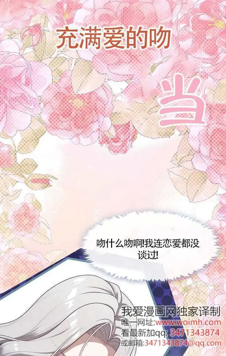 第69话4