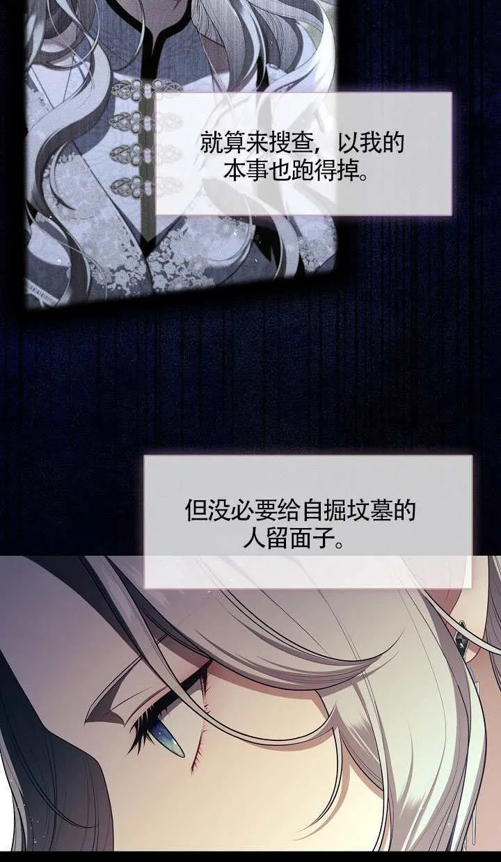 第64话36