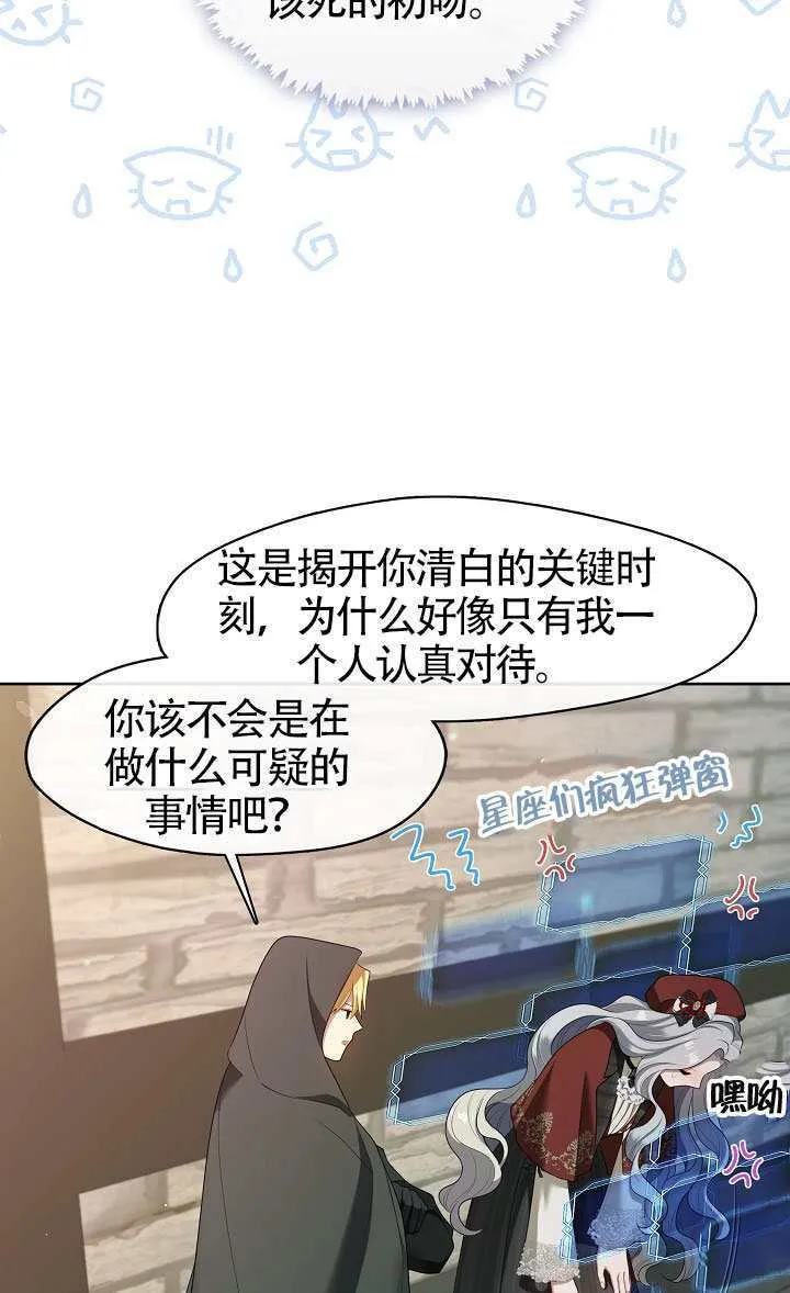 第70话57