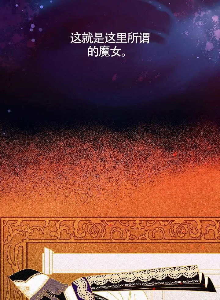 第66话2