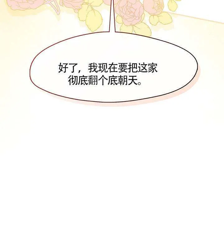第60话106