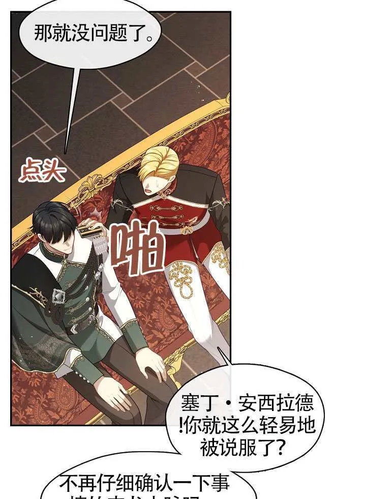 第66话53