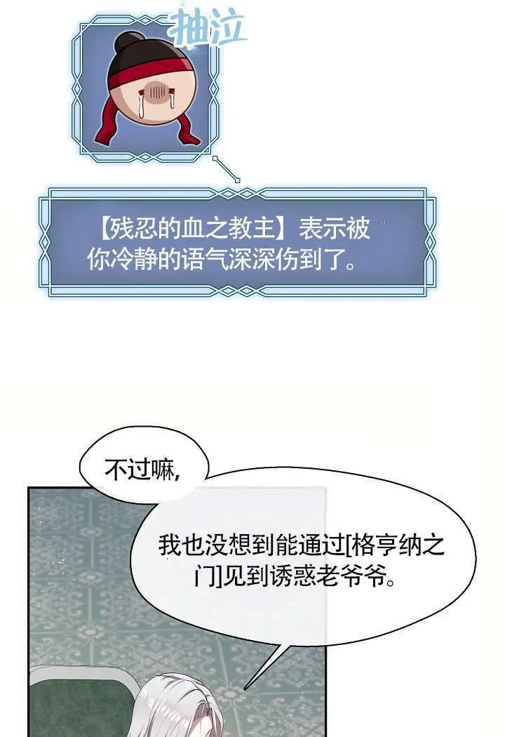 第68话46