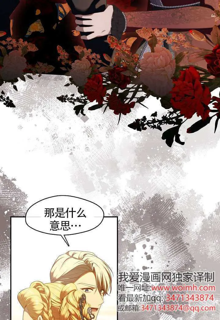 第61话27
