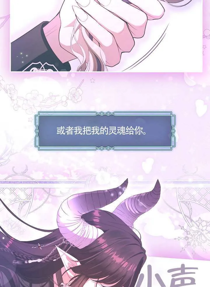 第66话24