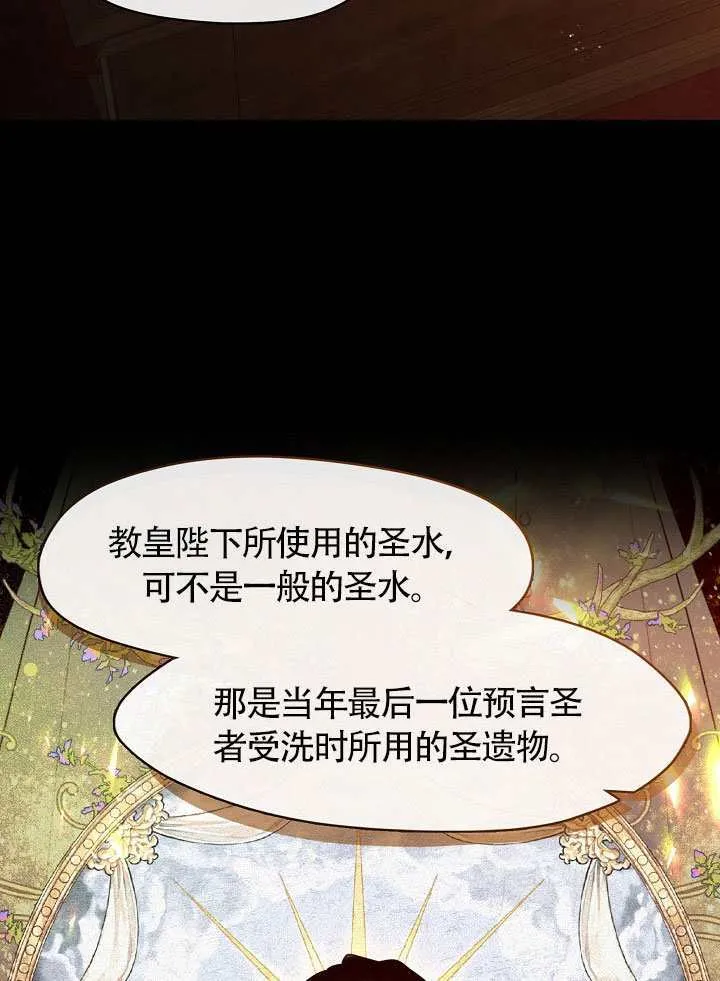 第66话99