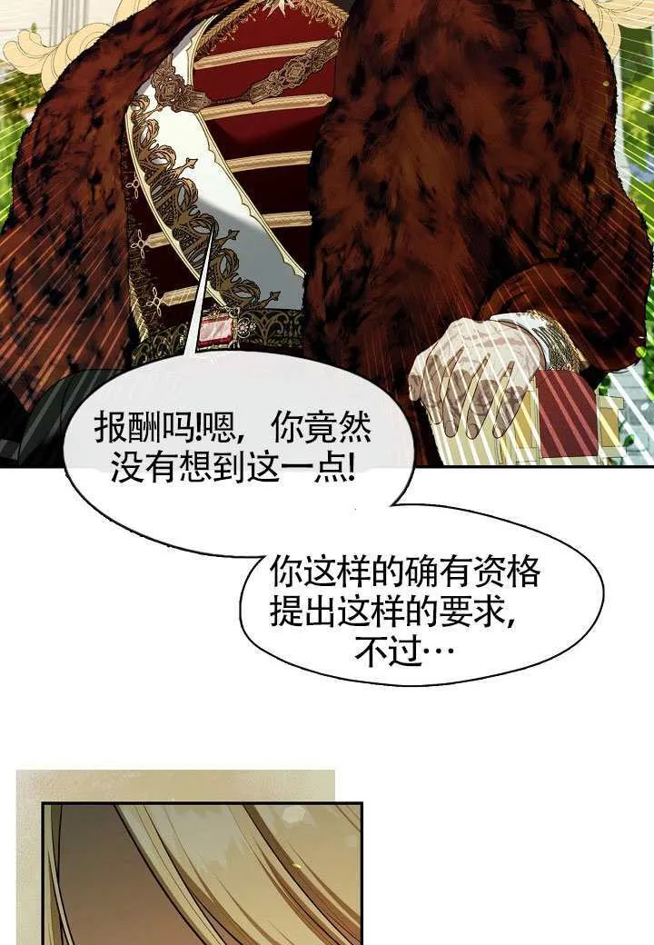 第65话79