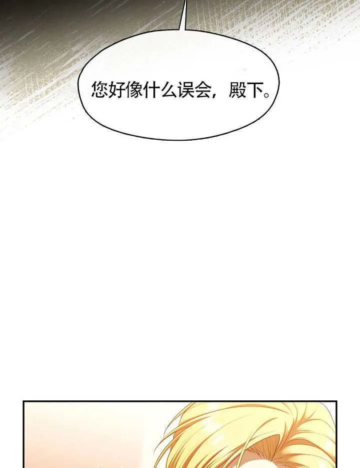 第61话81