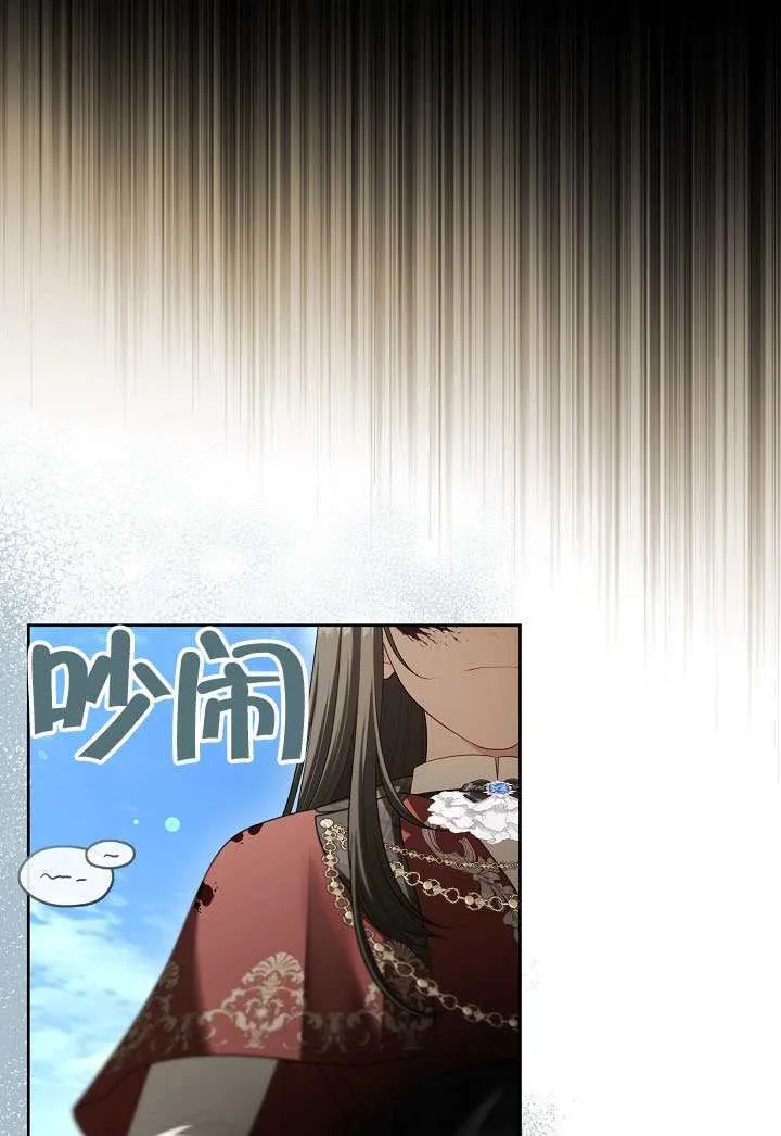 第71话85