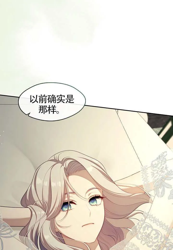 第63话20