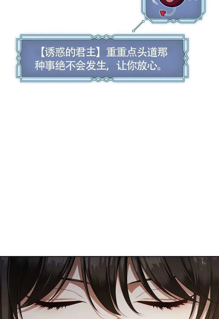 第71话22