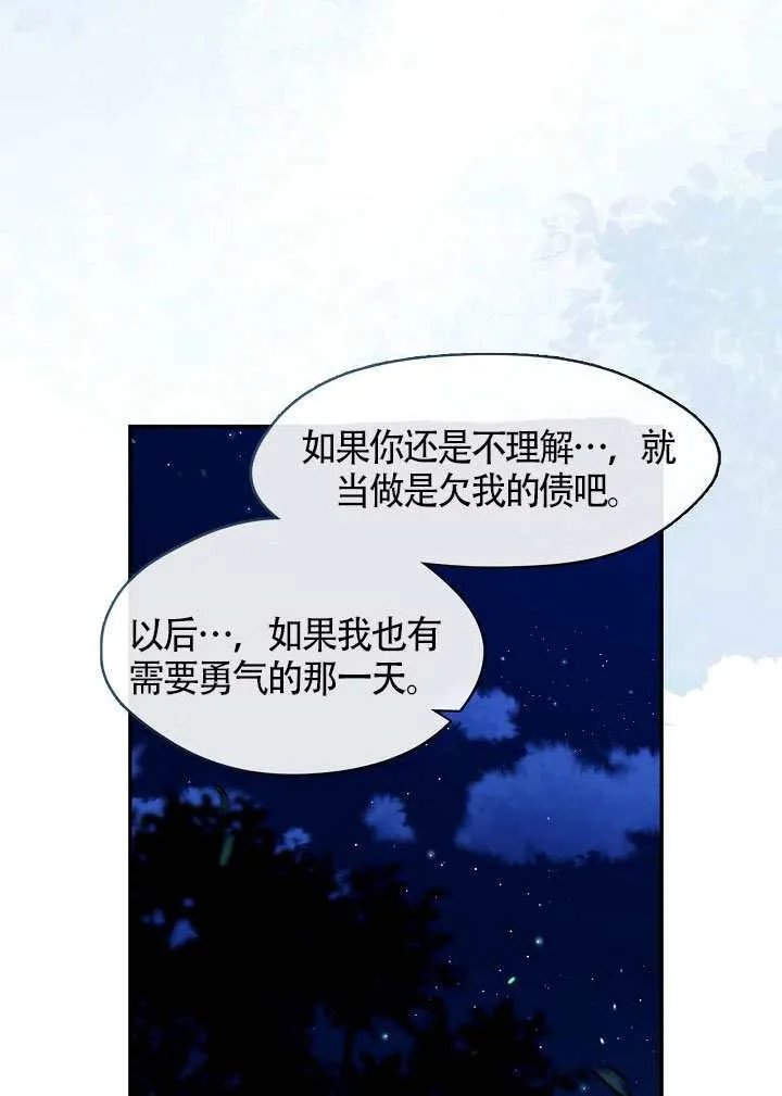 第60话62