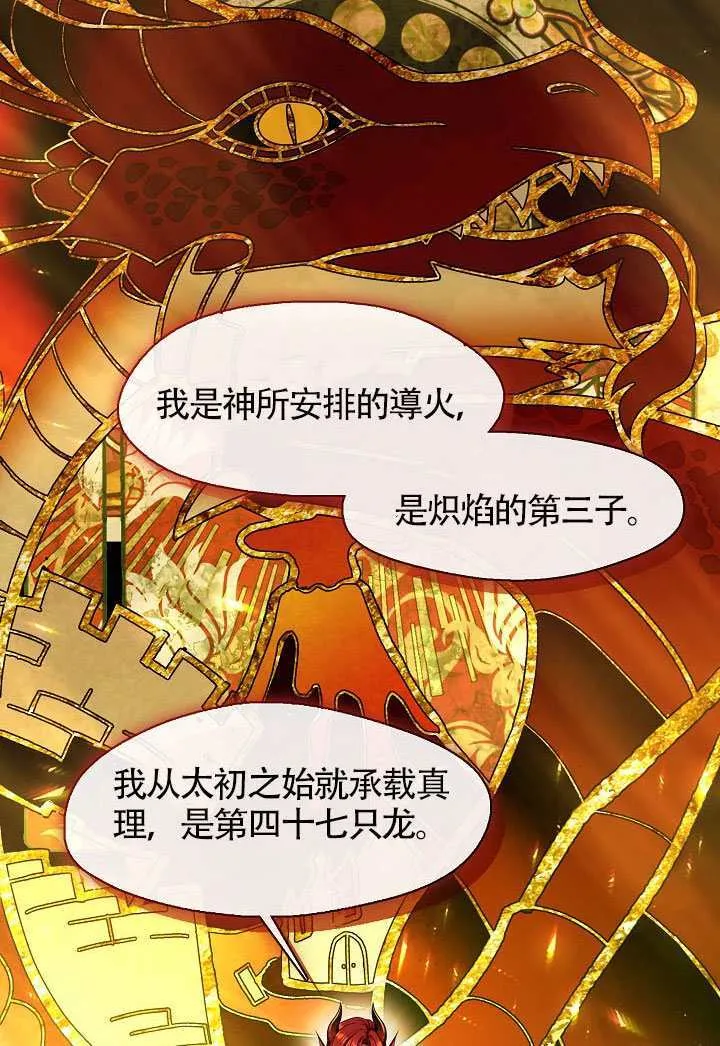 第62话42