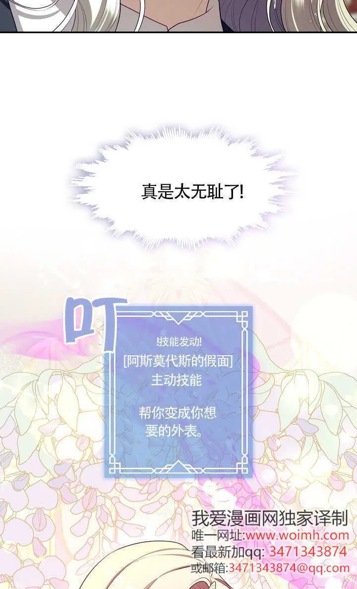 第64话61