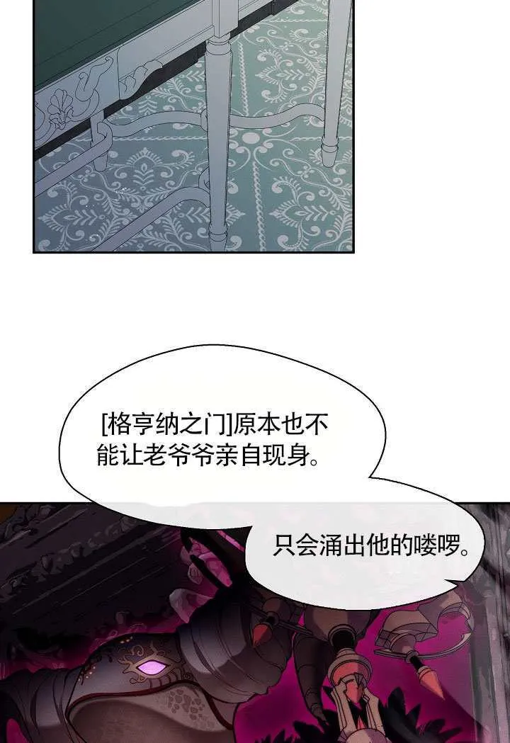 第68话52