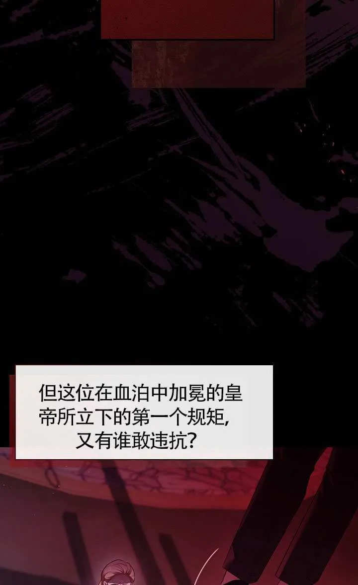 第67话24