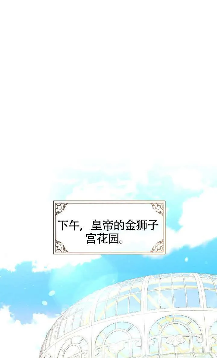 第65话31