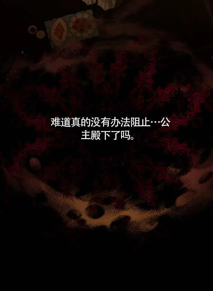 第66话119