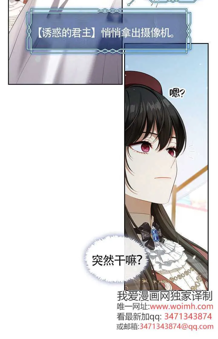 第70话81