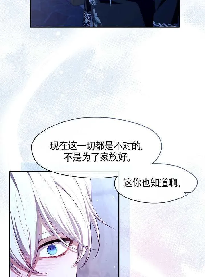 第60话45