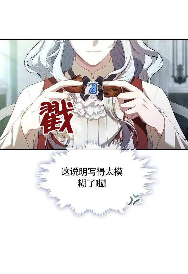 第68话40