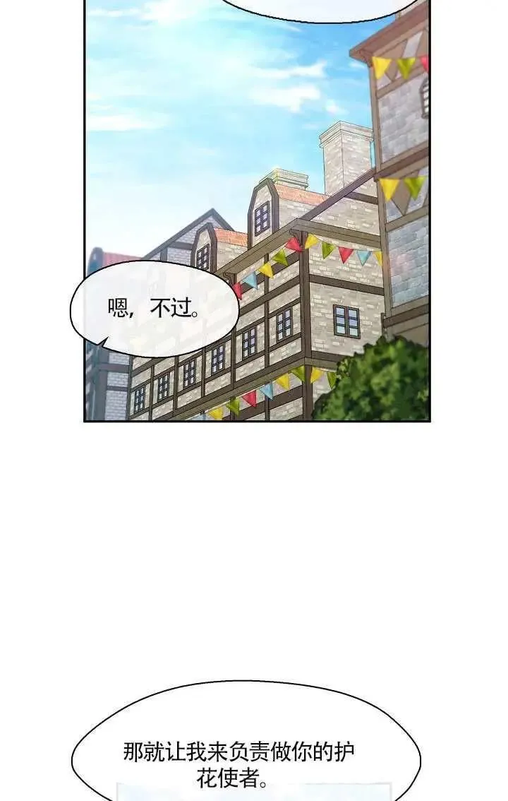 第69话49