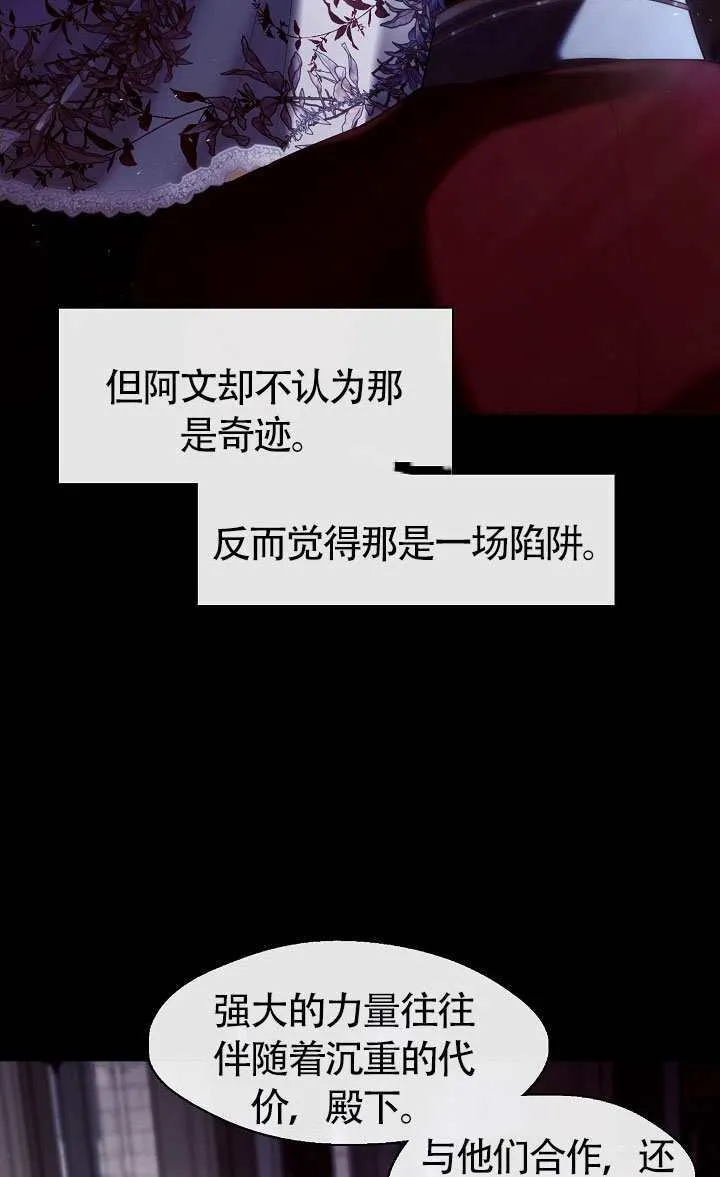 第67话40