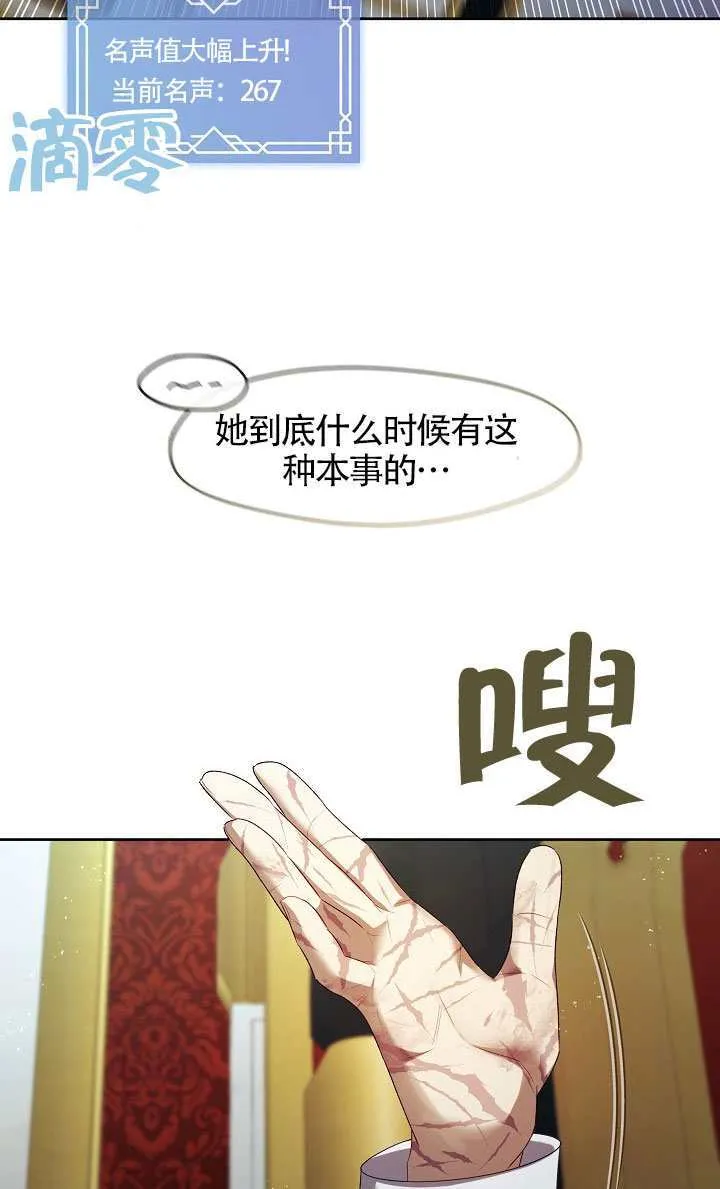 第64话18