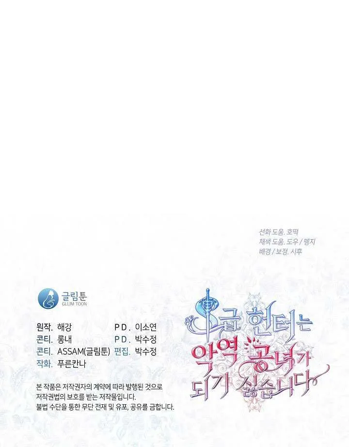 第64话87
