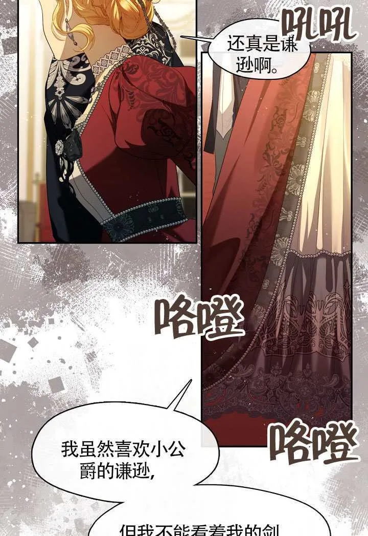 第61话28